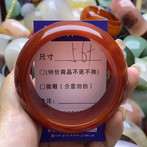 玛瑙/玉髓手镯未镶嵌神**合