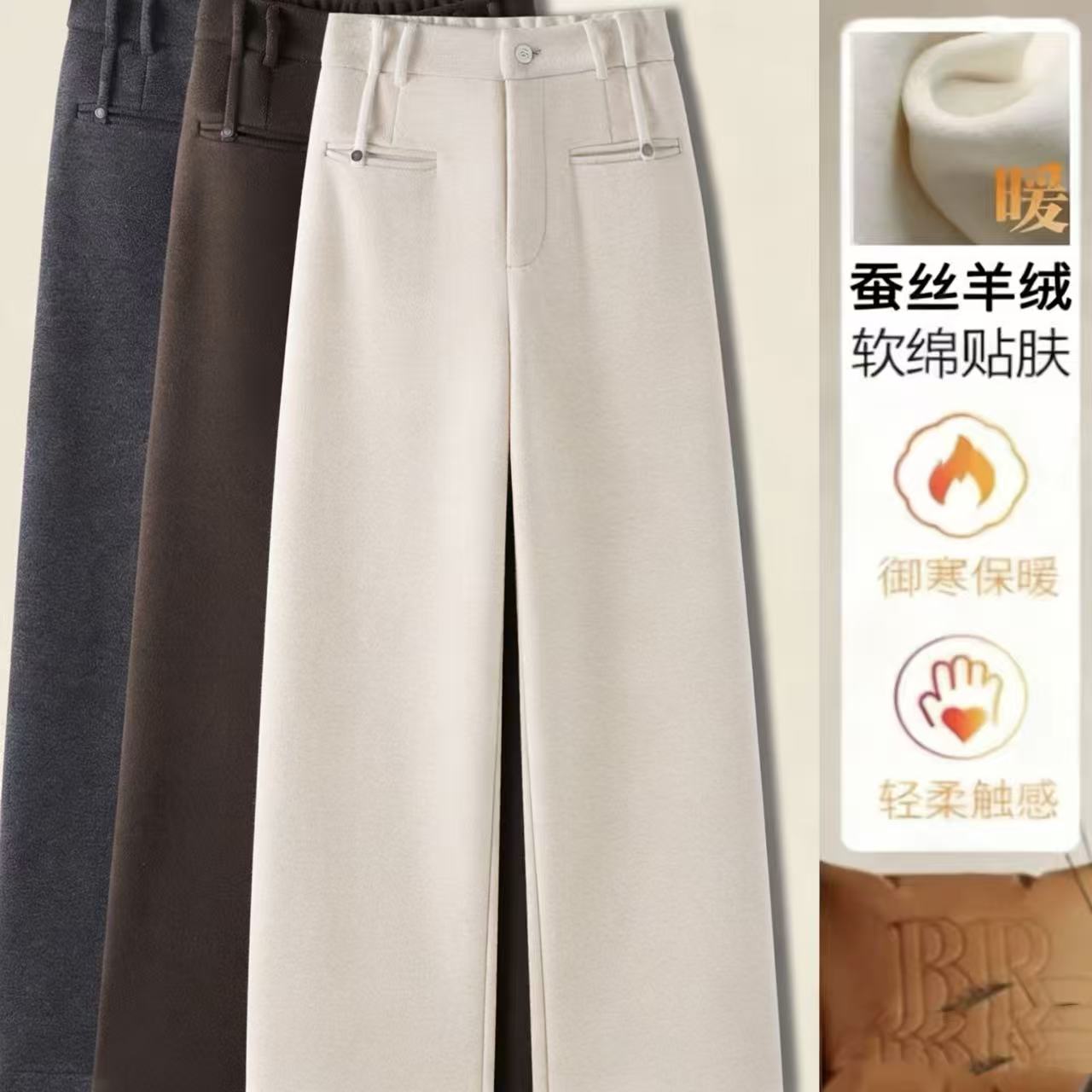 〈纪朵研〉1782休闲裤加厚长裤冬季拼接亲肤白色直筒裤