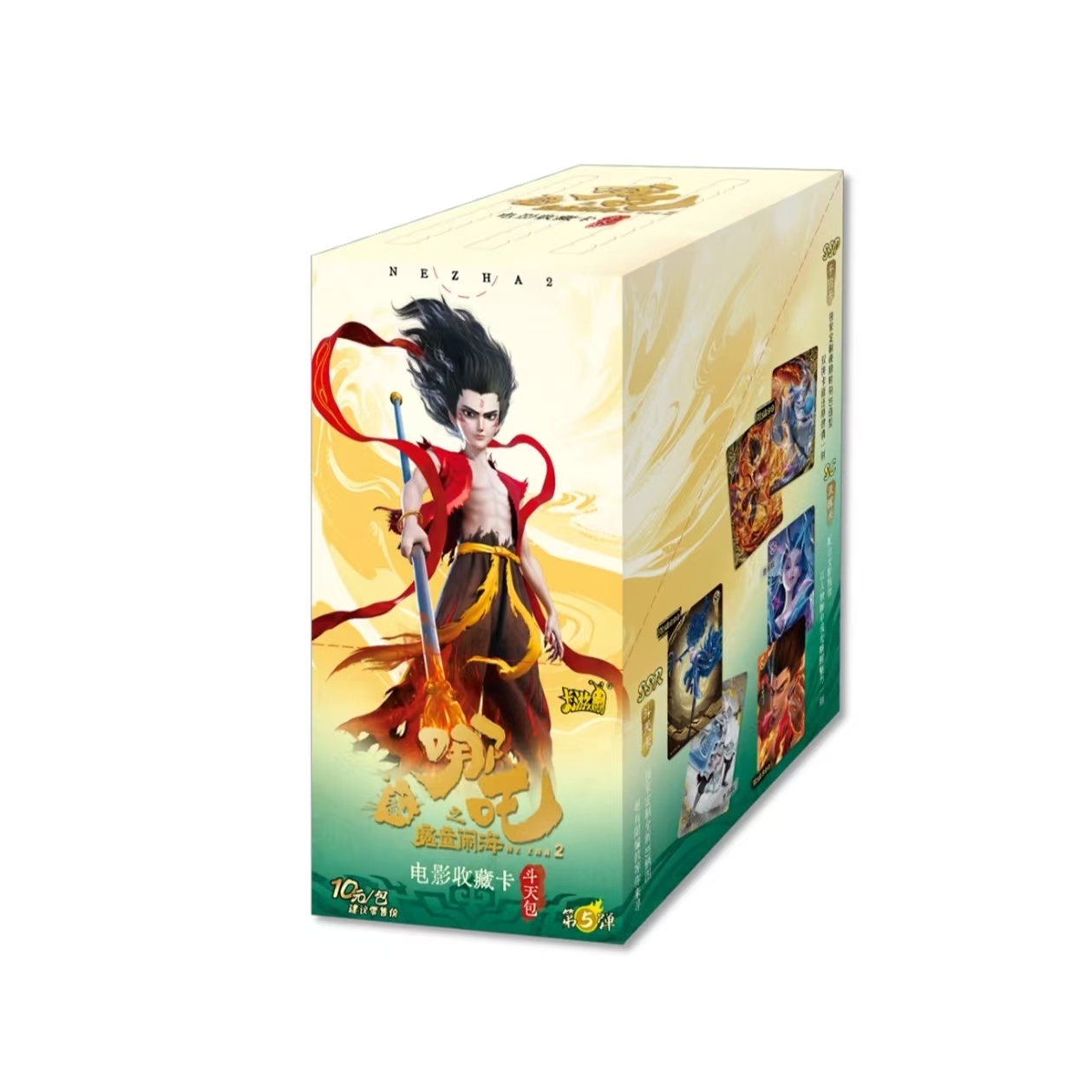 （玩法）卡游哪吒之魔童闹海-斗天包第5弹-电影收藏卡-盲盒代拆