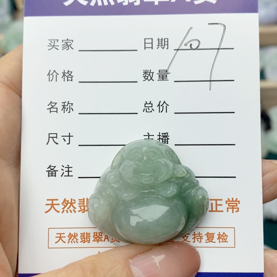 翡翠颈饰未镶嵌甜***?佛公