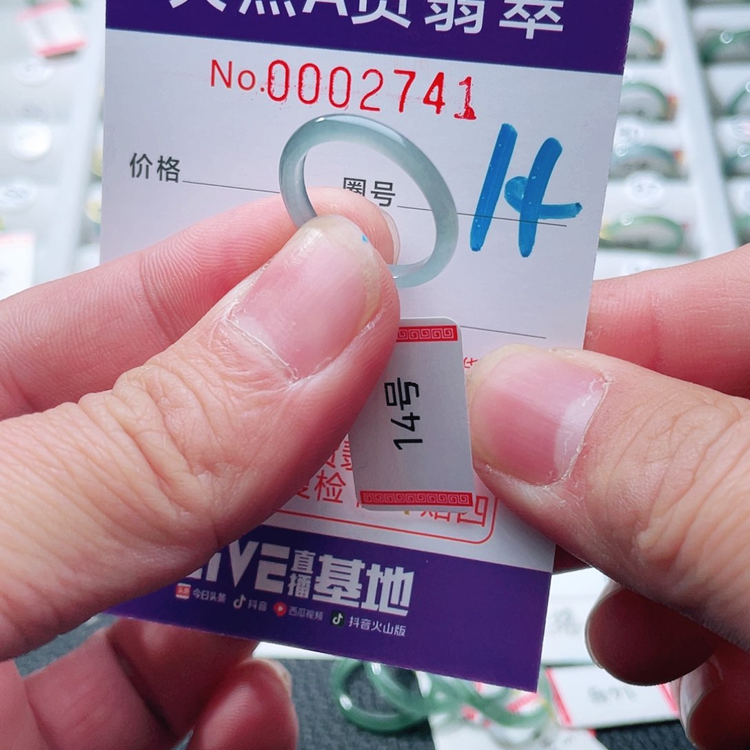 翡翠戒指未镶嵌天然A货翡翠戒指