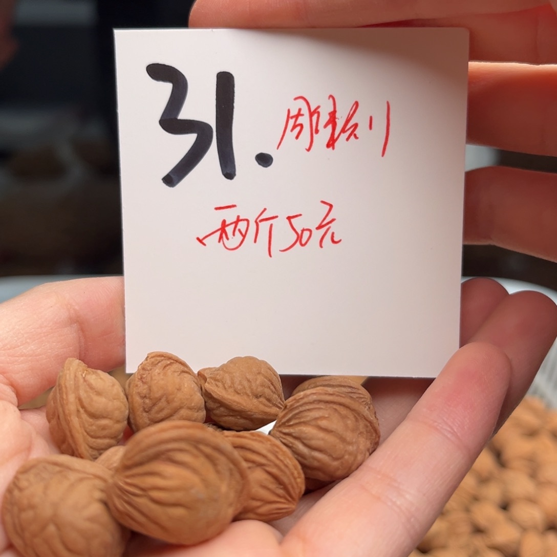 桃核吊坠我****糖两斤不分尺寸