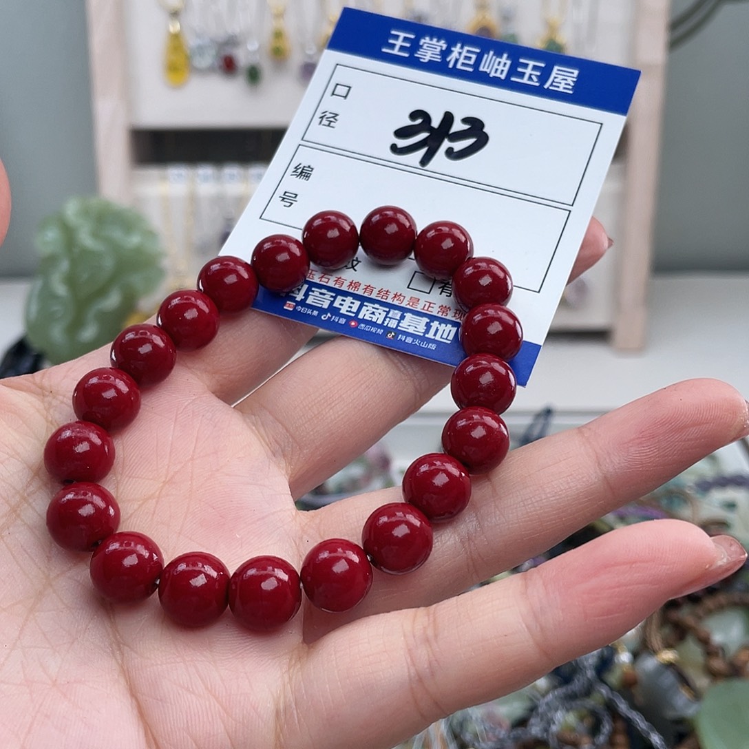 岫玉未镶嵌吊坠吊坠