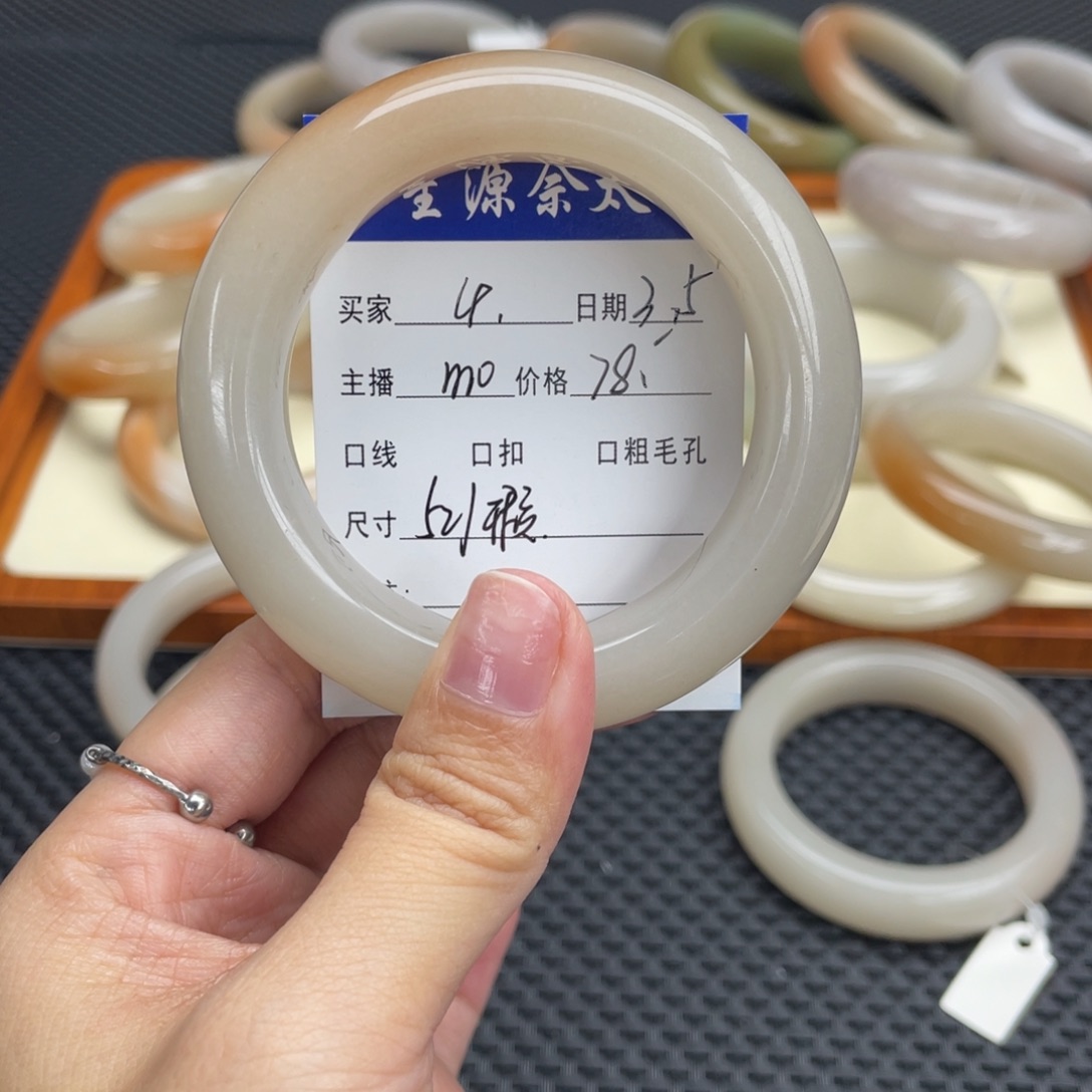 石英质玉手镯未镶嵌