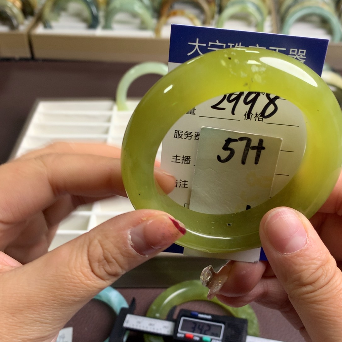 蛇纹石玉手镯未镶嵌2998