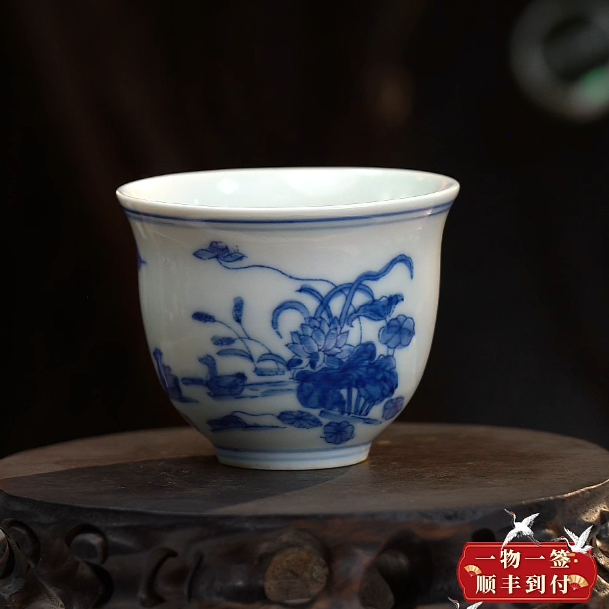 F青花莲池鸳鸯诗题纹杯