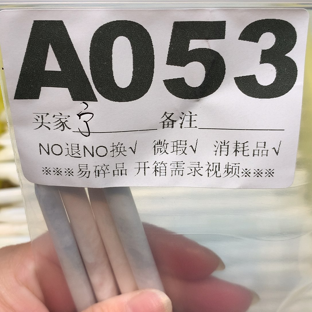 合金蛇纹石玉发饰宁*