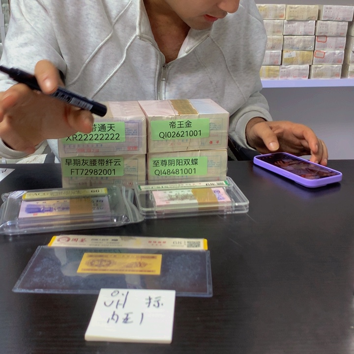 福利福利福利不挑号