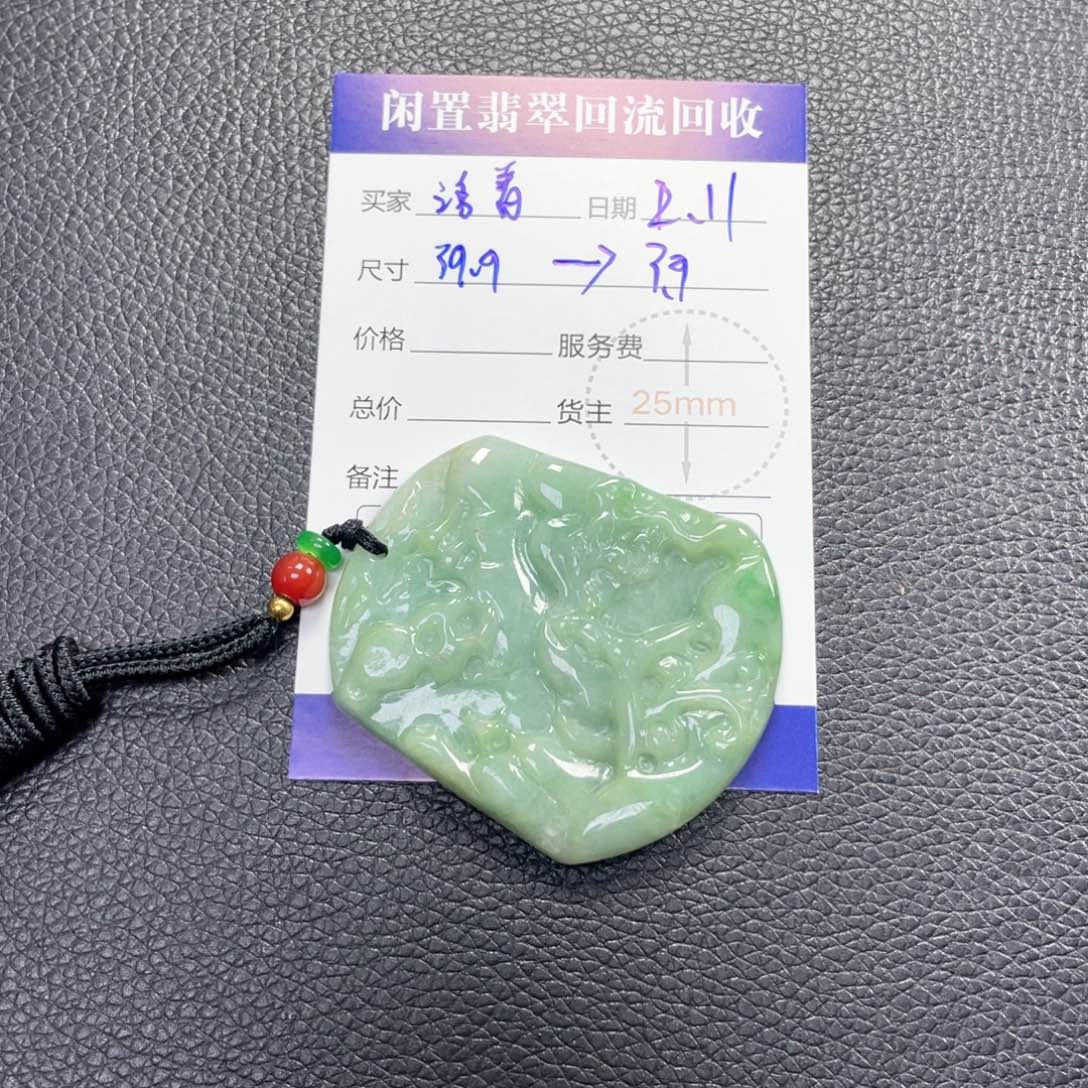 翡翠颈饰未镶嵌活***彩