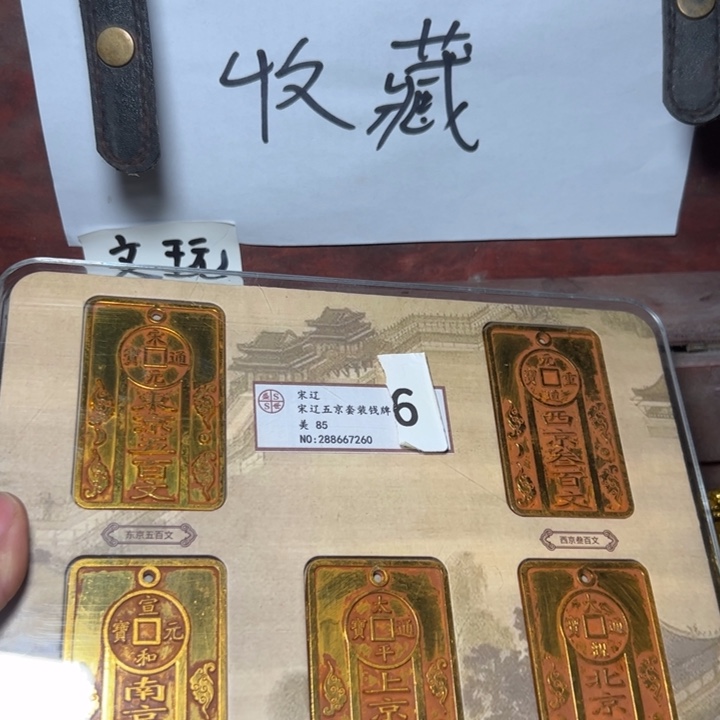 金属精品摆件工艺品