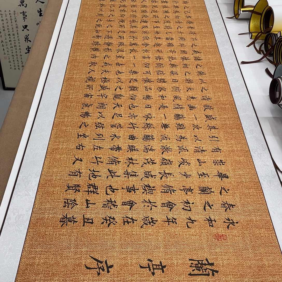 书法兰亭序装裱卷轴