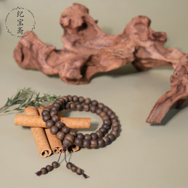 纪宝斋 沉香奇楠8mm圆珠双圈高结油海南尖峰岭沉香（中性配饰）