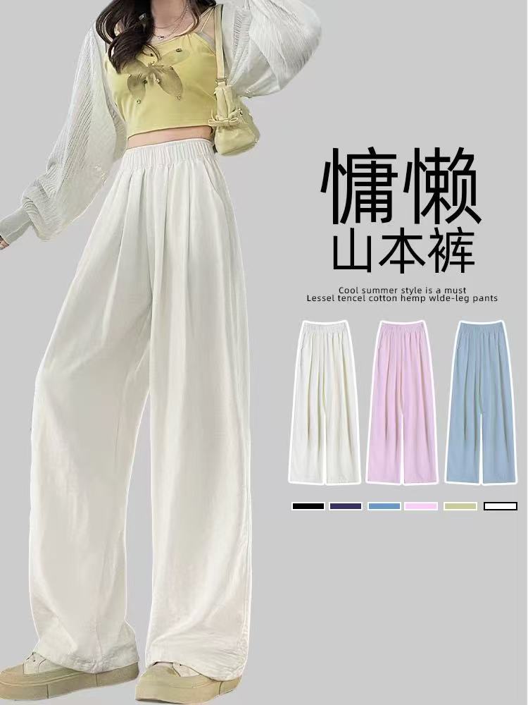 C3101-C3200【按主播过款编码下单】时尚女装【非图片】