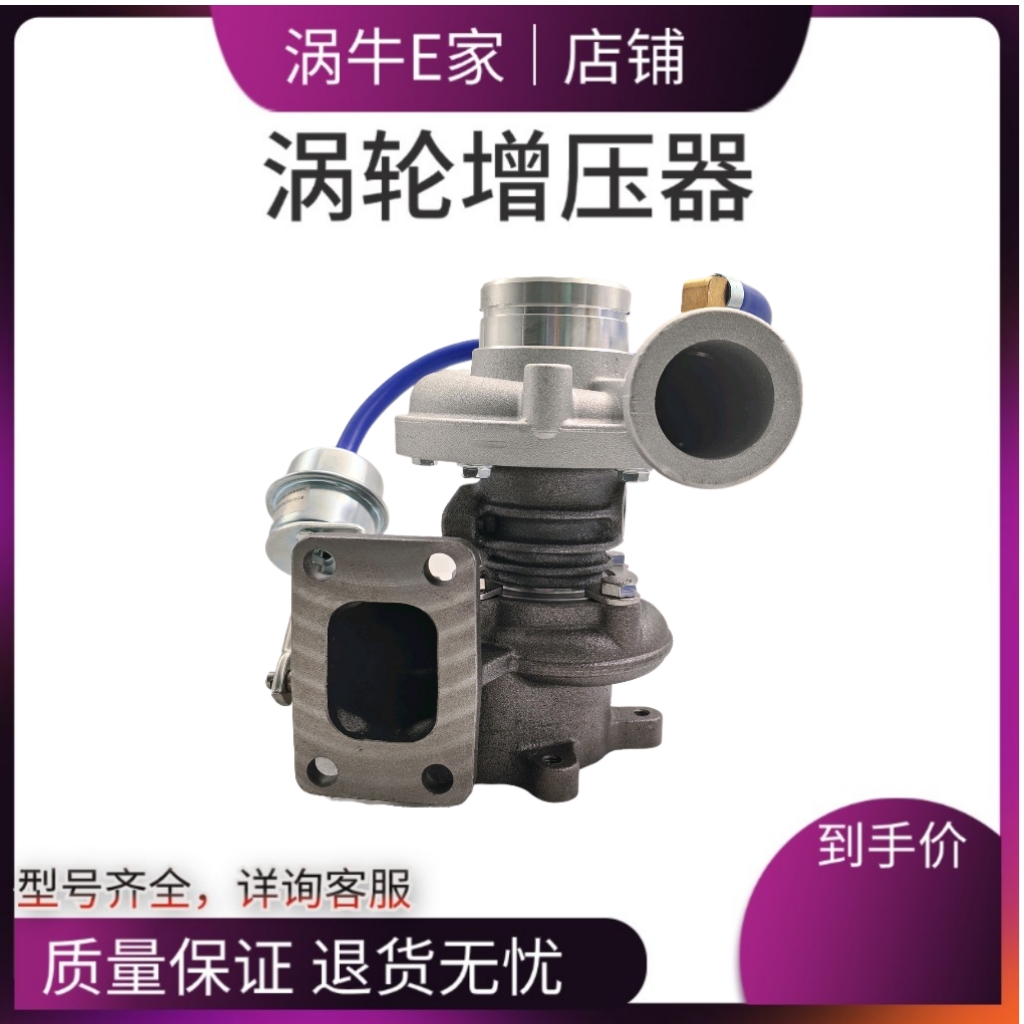 适用于 玉柴4F低脚F3400-1118010-502 涡轮增压器 增压机泵