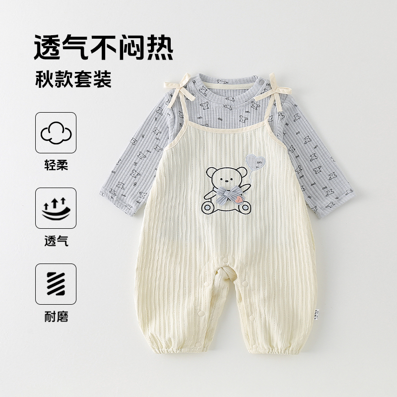 婴儿衣服男女宝宝韩版套装两件可爱超萌连体衣秋装卡通洋气外出服