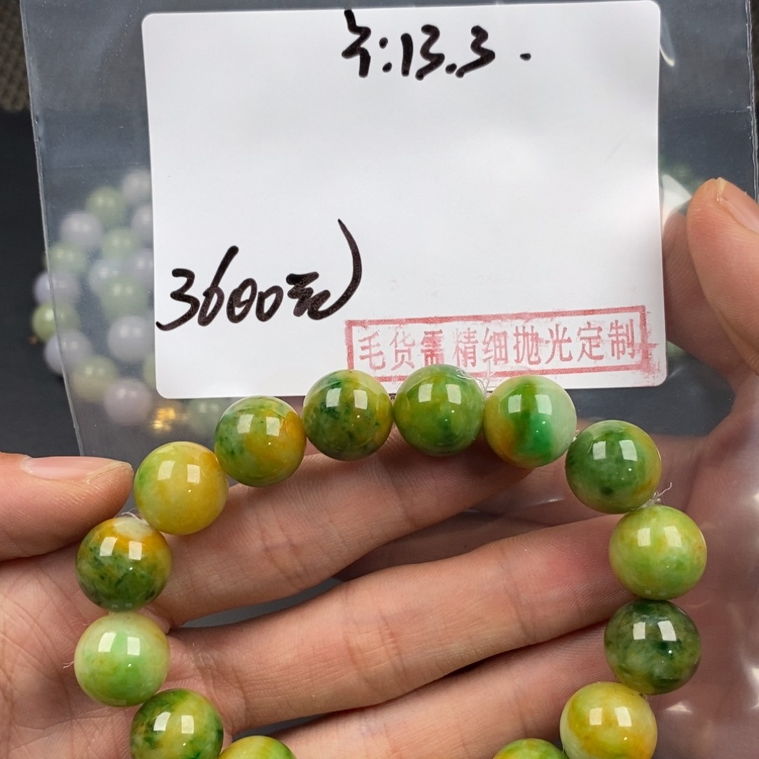 定制翡翠未镶嵌12345678