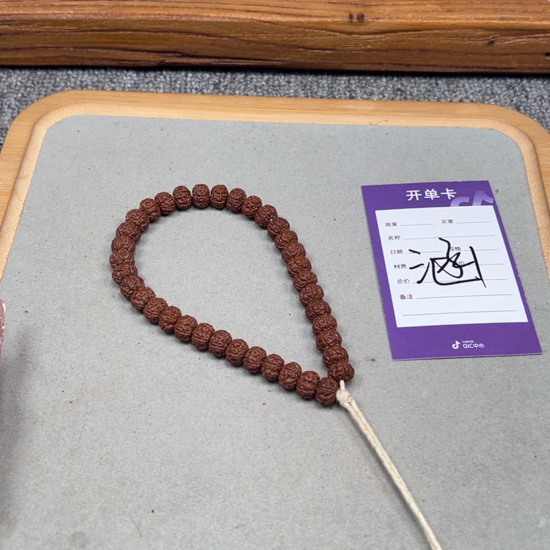 一***酒金刚菩提吊坠老树王