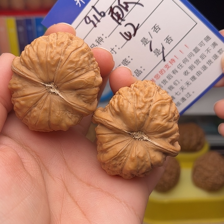 文玩核桃手捻核桃916