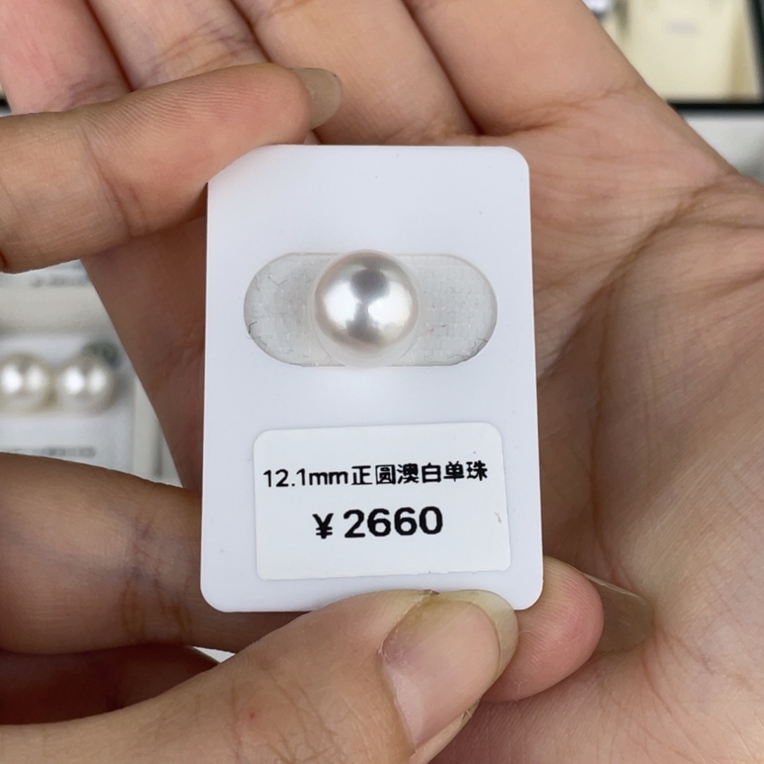 海水珍珠颈饰18K金镶嵌
