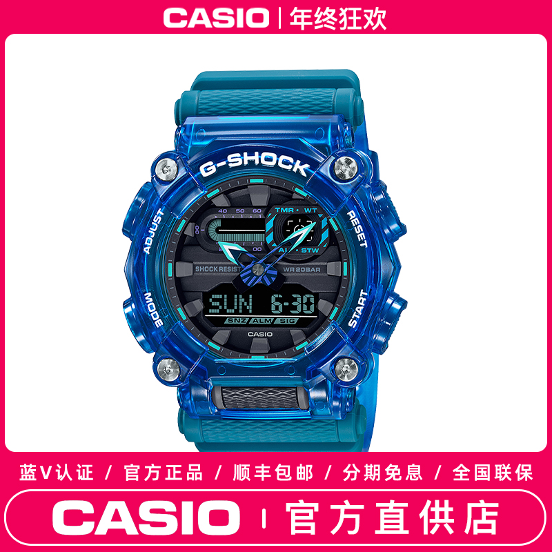Casio/卡西欧G-SHOCK系列音浪透明冰韧运动防水表男表GA-2200SKL