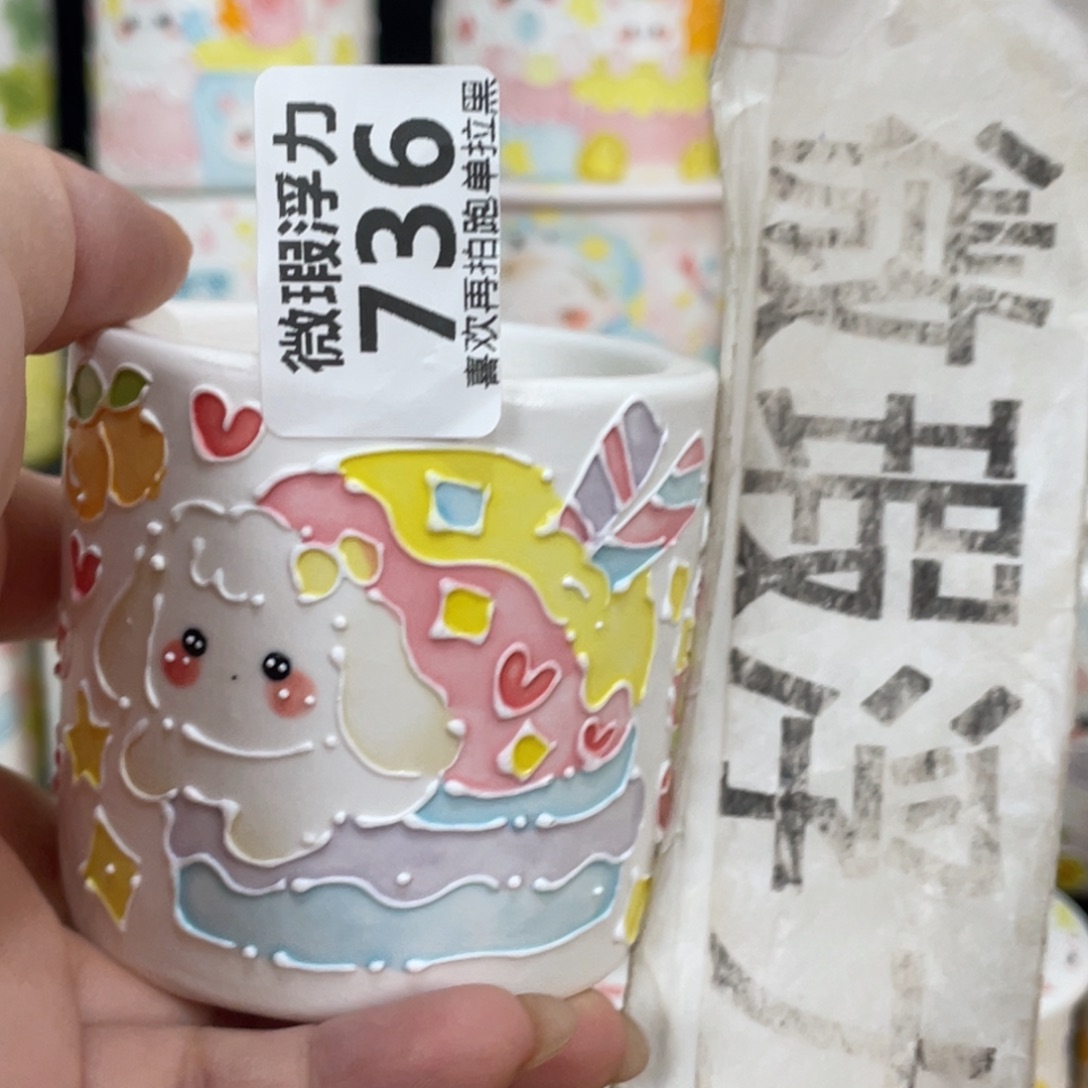 736 嘟嘟嘟嘟嘟嘟嘟嘟