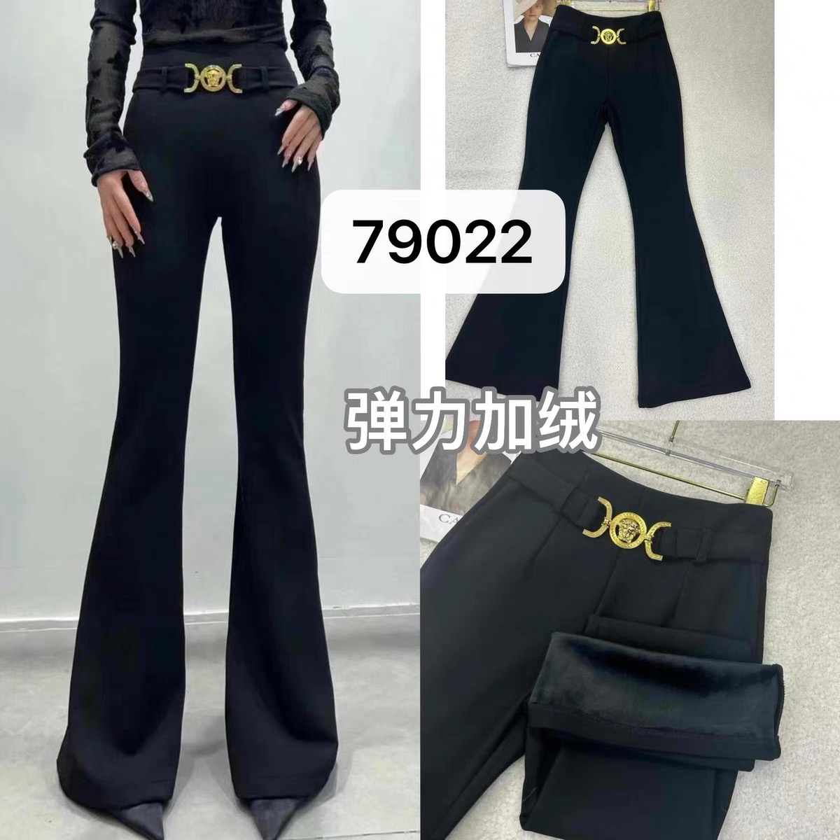 79022 黑色西装垂感微喇加绒裤子高腰时尚修身显瘦显瘦气质