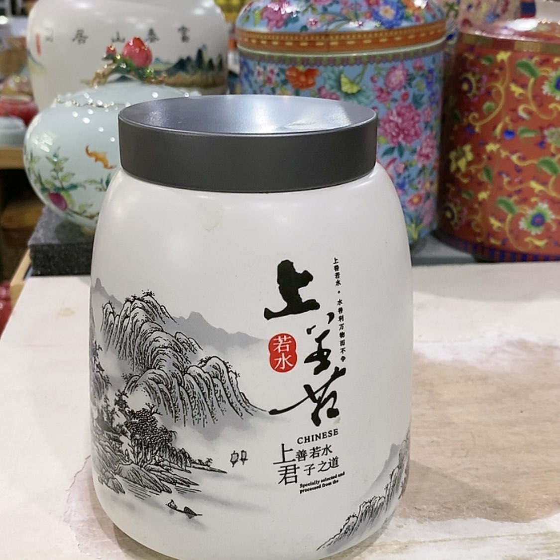 【闪购商品】罐陶瓷茶叶罐密封罐