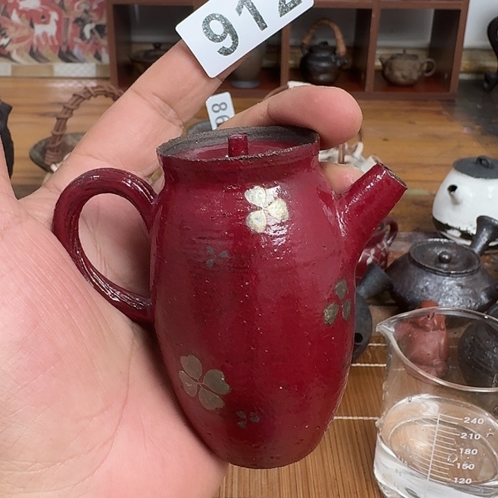912哈哈哈哈哈哈哈哈哈
