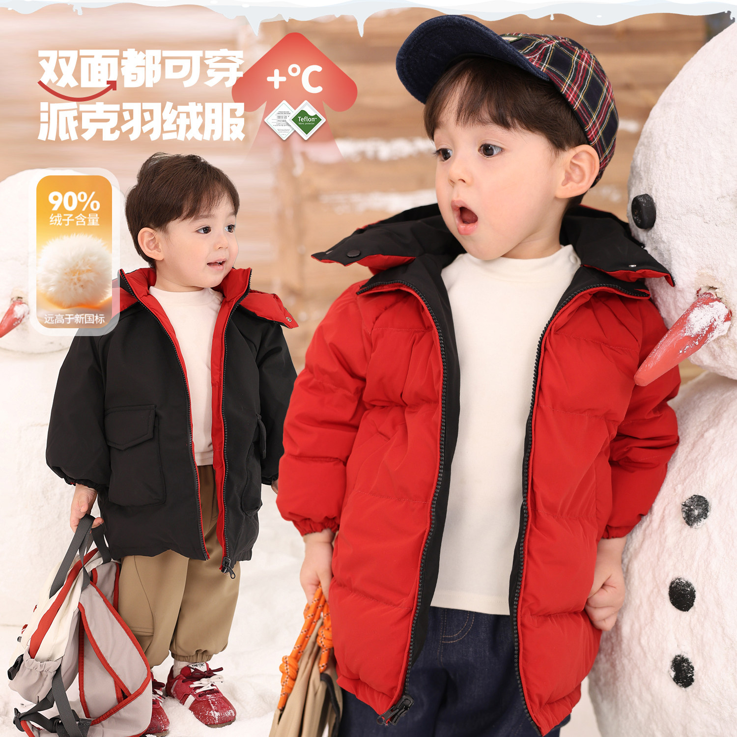【LUSONBABY】【双子星】宝宝冬季双面穿羽绒服婴儿保暖外套BQY94001