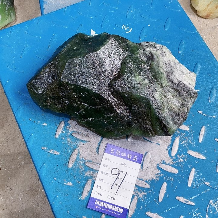 【闪购商品】未镶嵌蛇纹石玉珠宝奇石?****舟