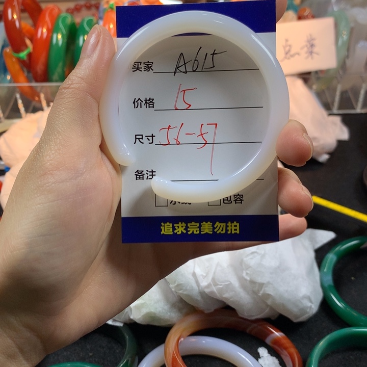 玛瑙/玉髓未镶嵌手镯