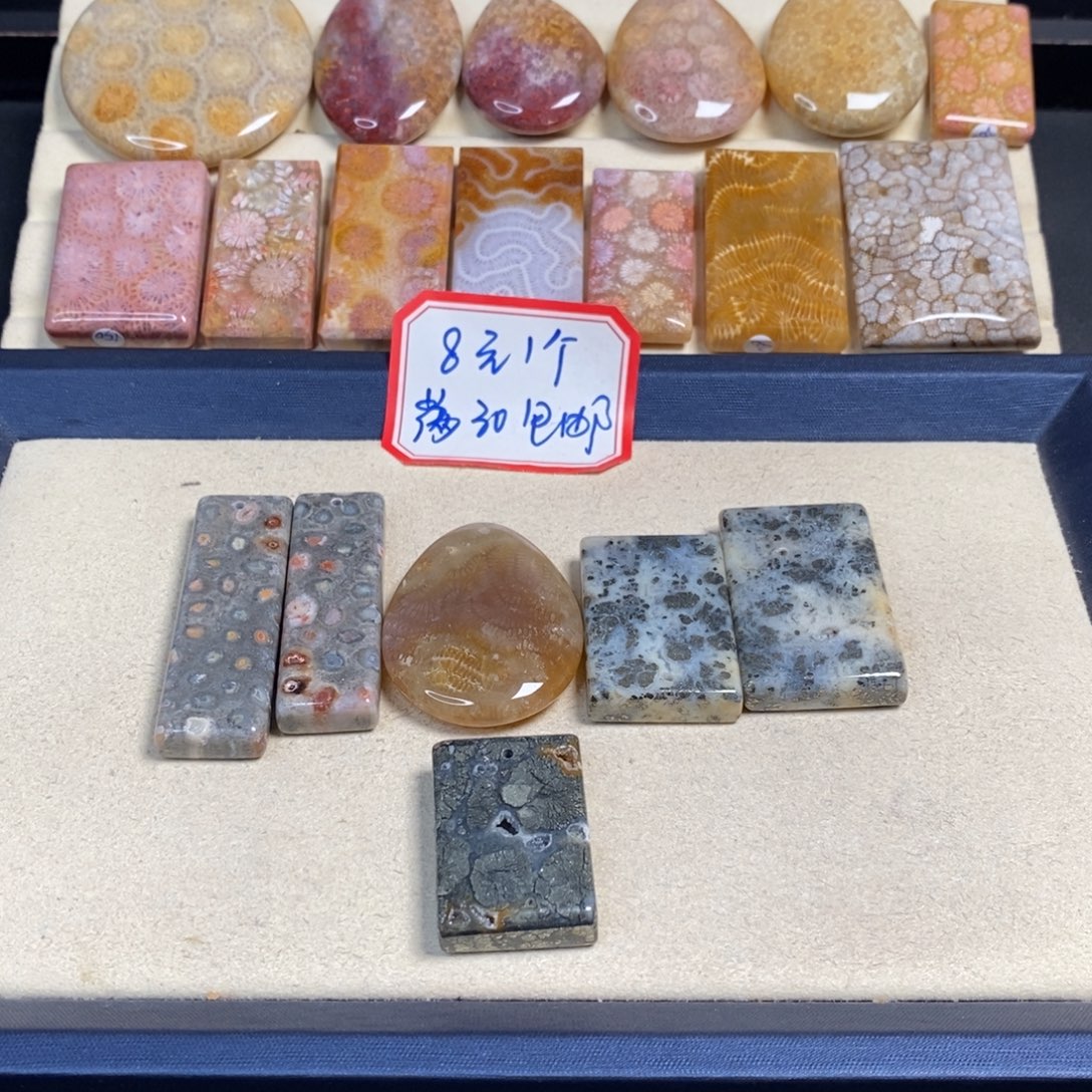 仄***言硅化玉未镶嵌吊坠