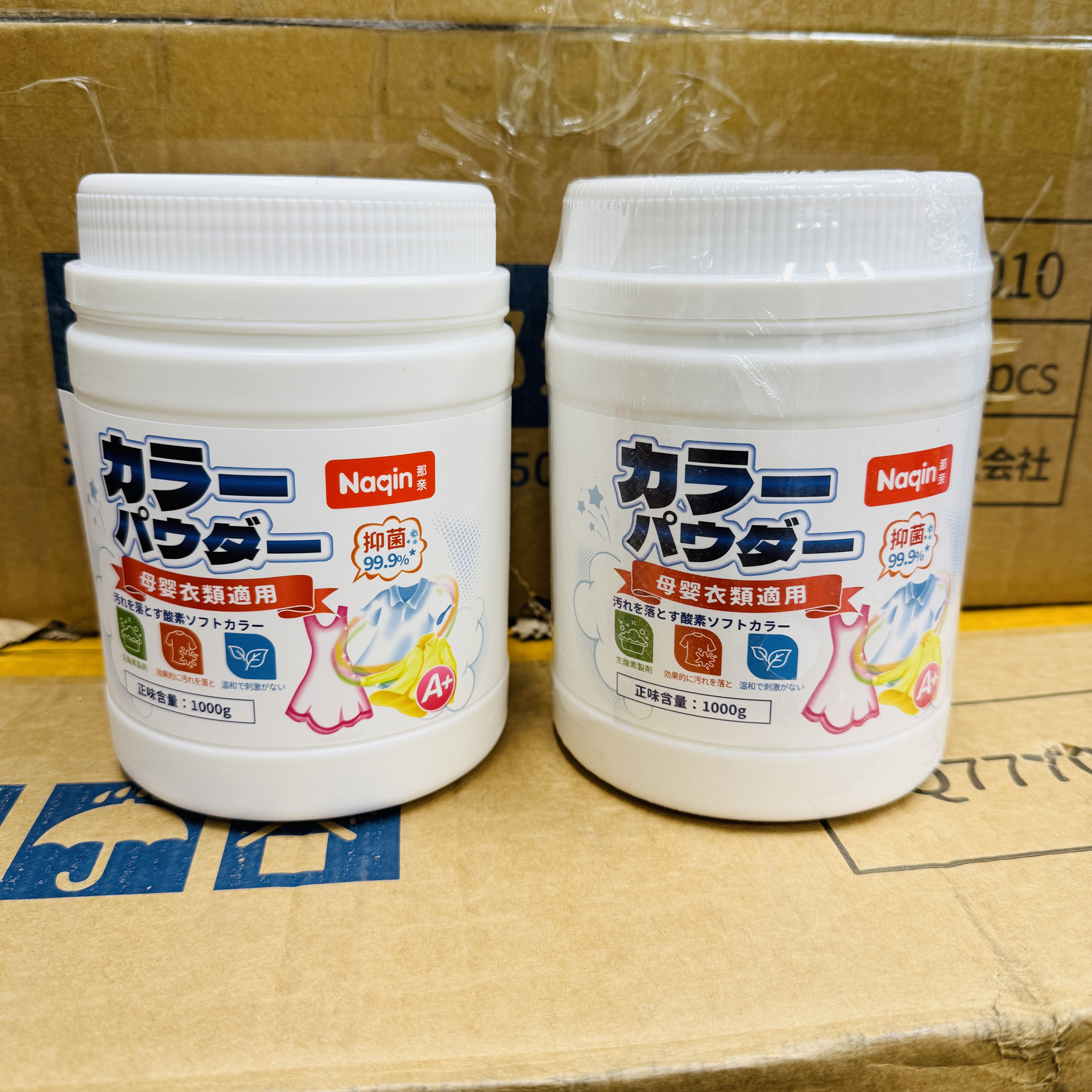 日本Naqin那亲爆炸盐彩漂粉1000g【2桶装】强效去渍去污