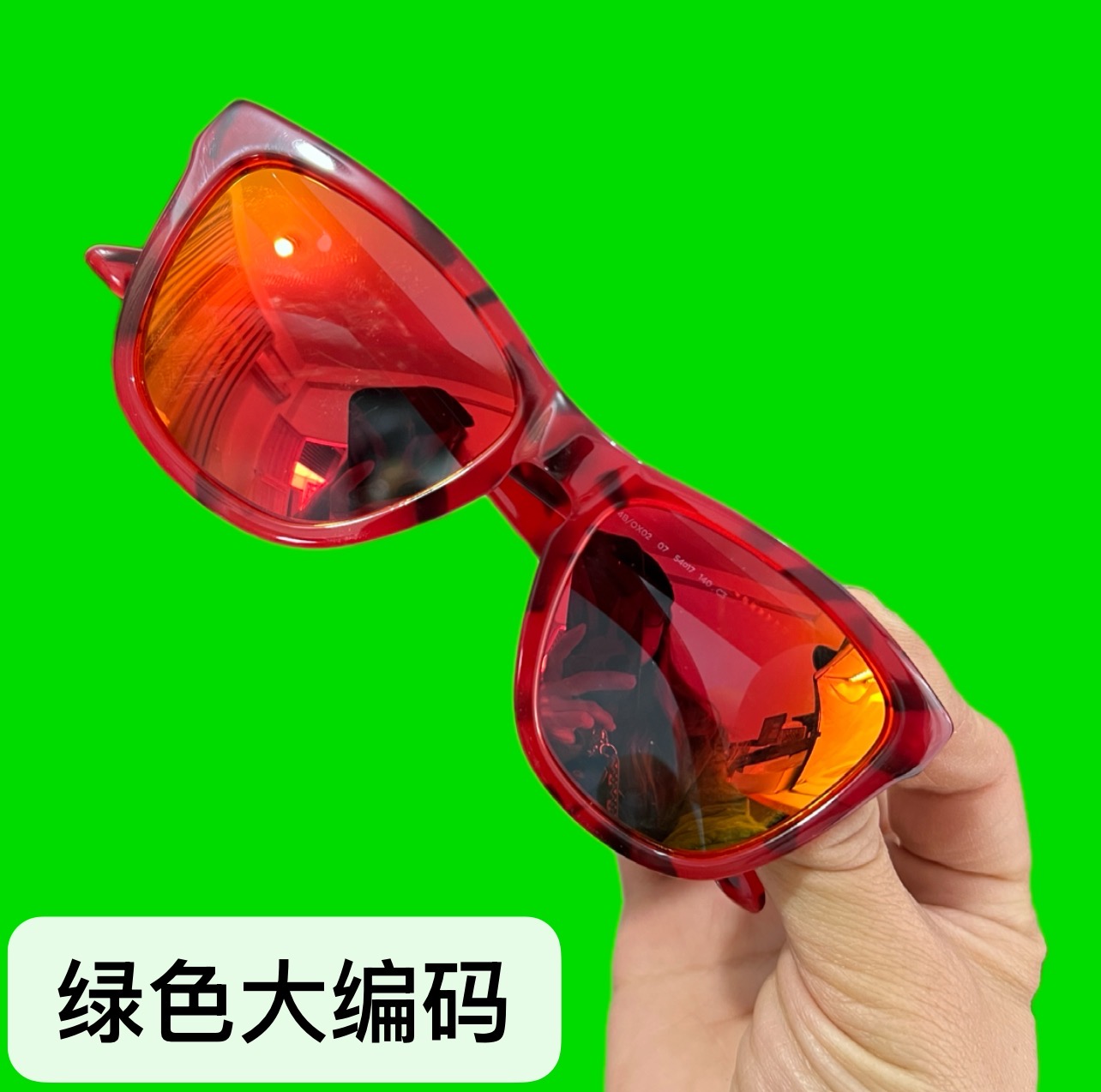 {大绿码001-200}时尚太阳镜防紫外线百搭墨镜