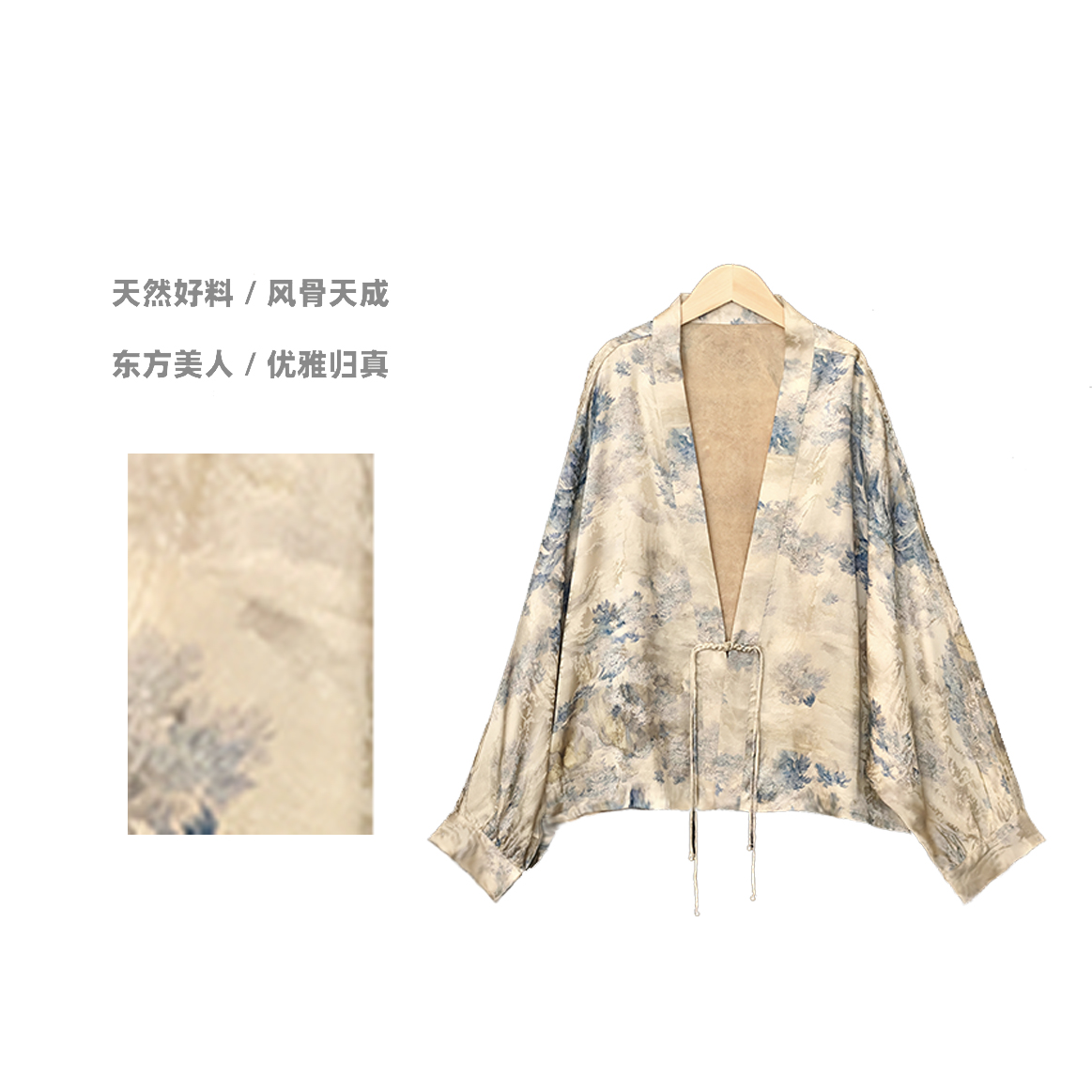 【丹青•望河山】双面穿设计师秀场定制新中式上衣外套
