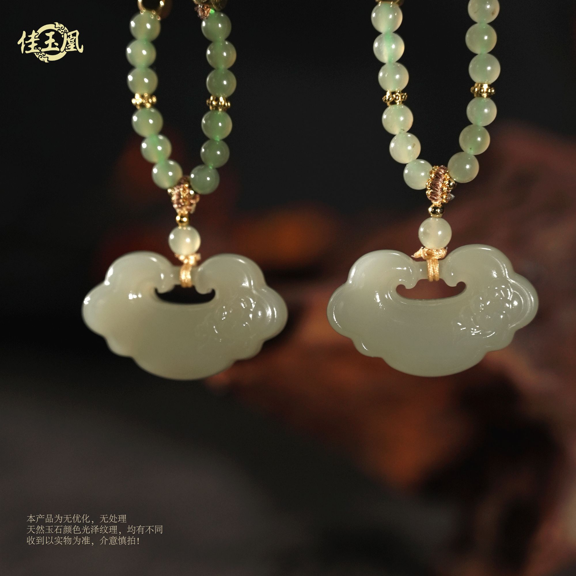 【心愿】【敏】和田玉+大锁 +高冰雪山料吊坠*赠绳*多样性发一件