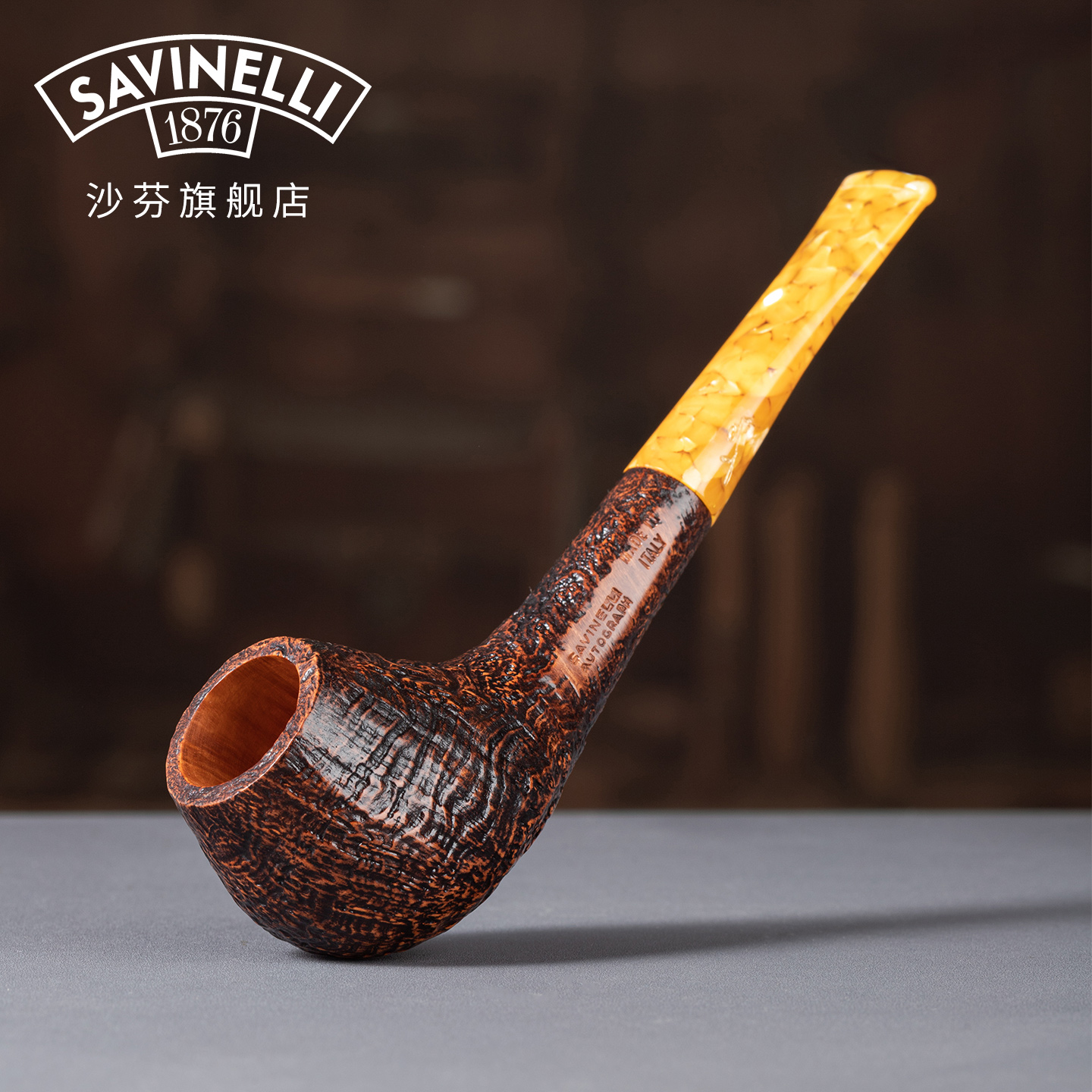 沙芬限量纯手工石楠木烟斗签字级喷砂面男士烟斗高档礼盒禾禾专属