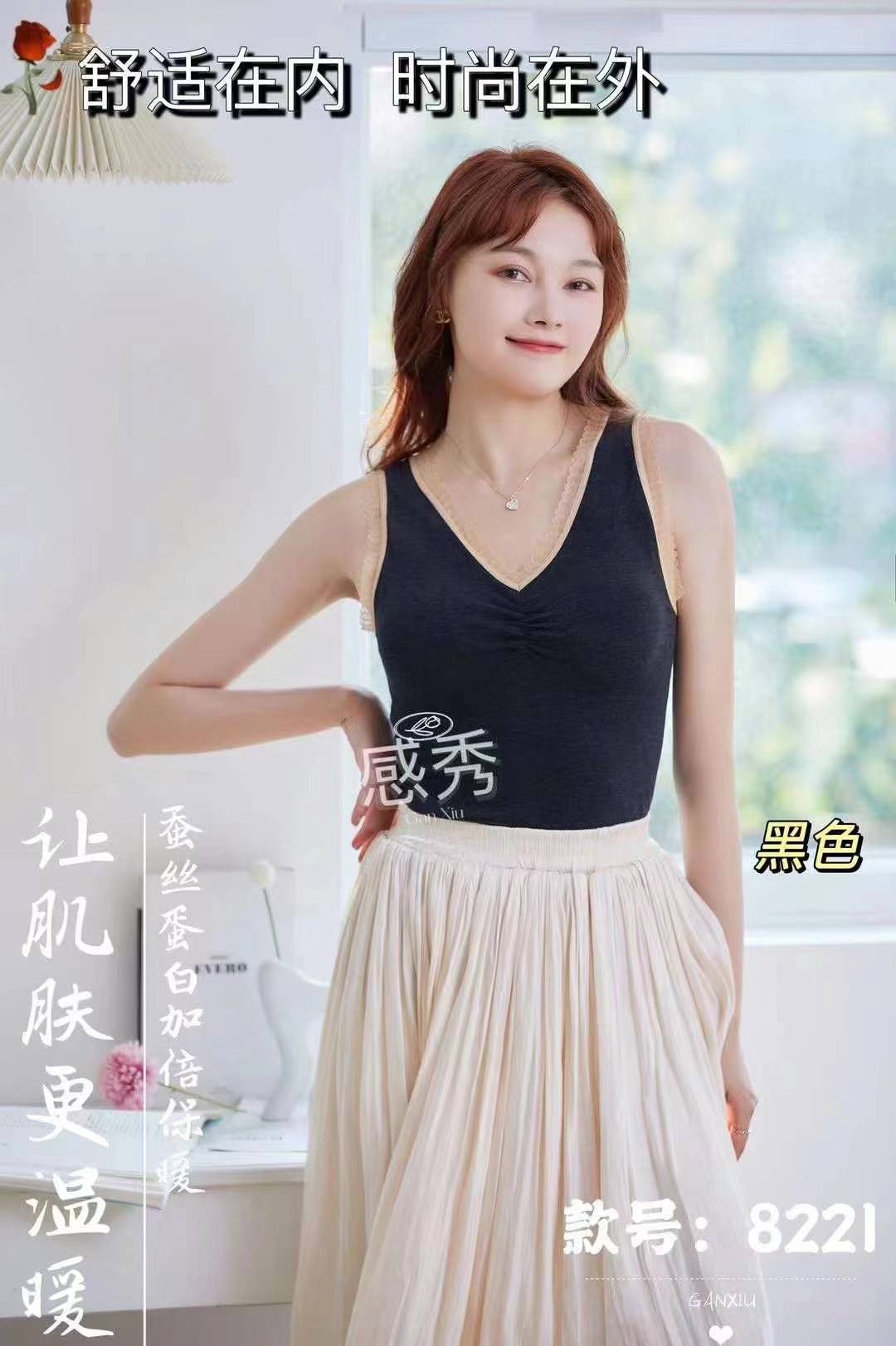 秋冬保暖背心女带胸垫西装内搭加绒加厚毛圈新款2024爆款蕾丝吊带