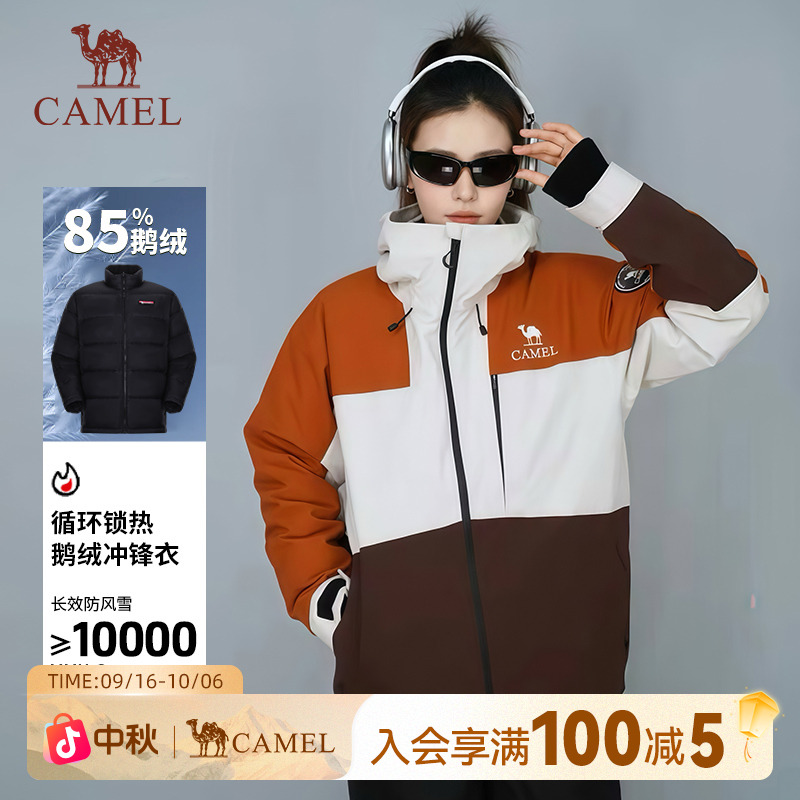 【鹅绒内胆】骆驼三合一保暖冲锋衣新款保暖户外秋冬防风登山服9616