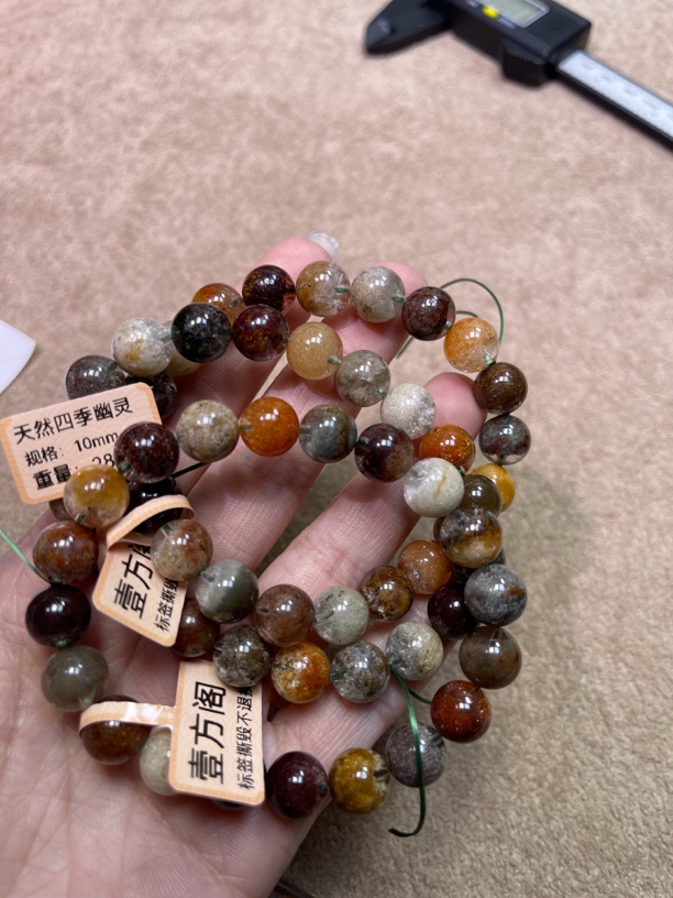 天然四季幽灵满景手串10+mm#多样性发一