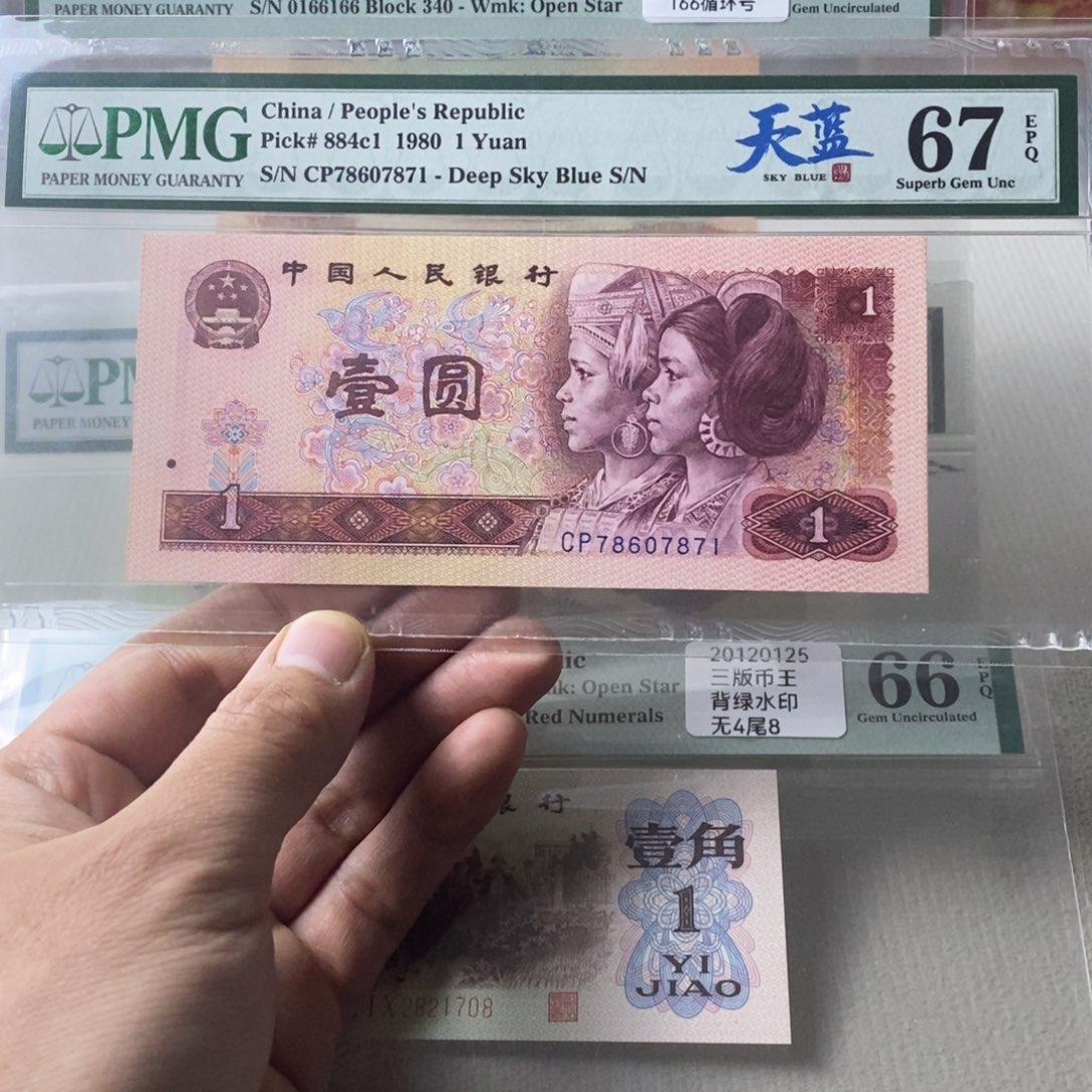 801天蓝首发冠67分78607871。 