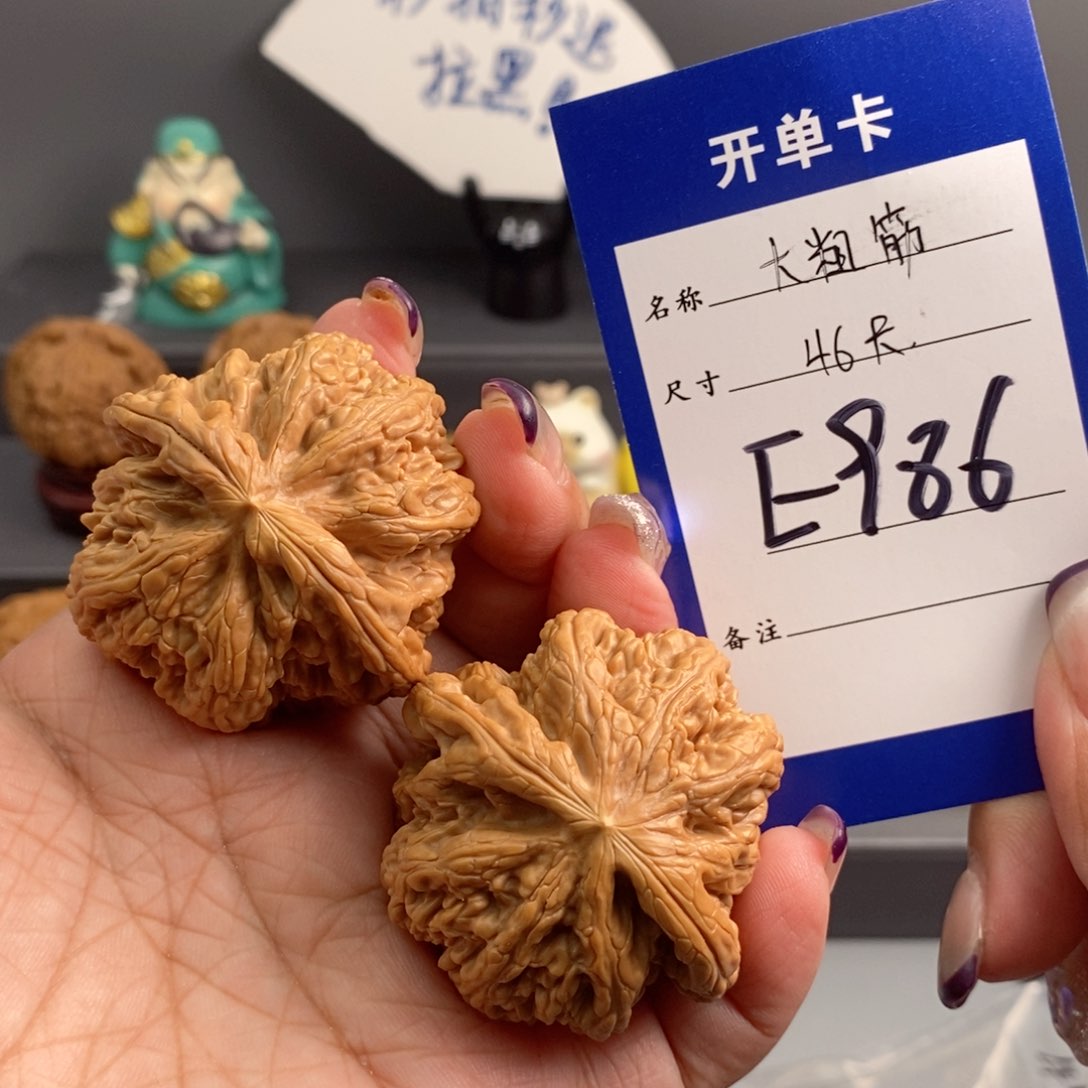 文玩核桃吊坠大粗筋46