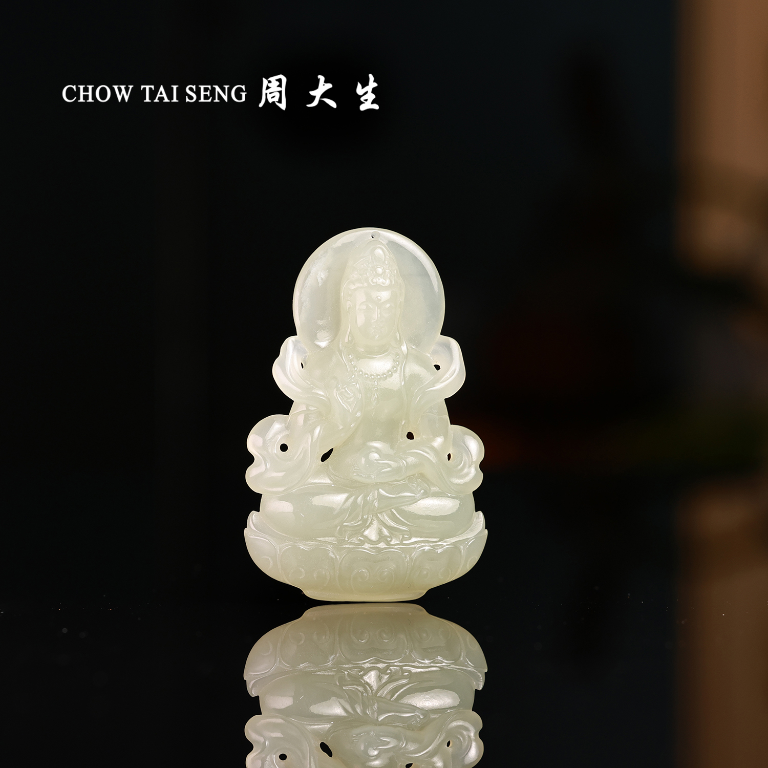 和田玉观音-直播专属