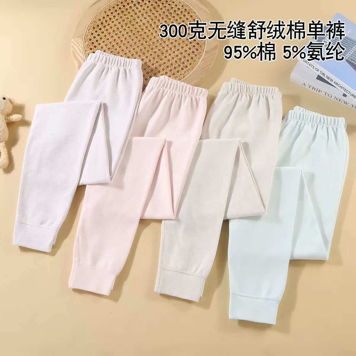 炫福星雪花斑点纯色大童加厚舒绒棉单裤