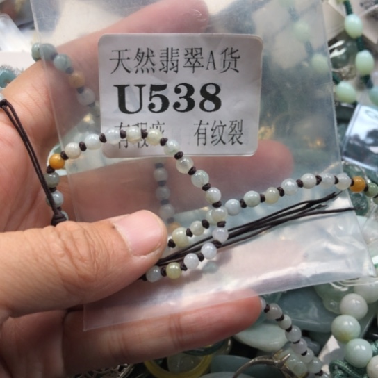 颈饰未镶嵌翡翠翡翠