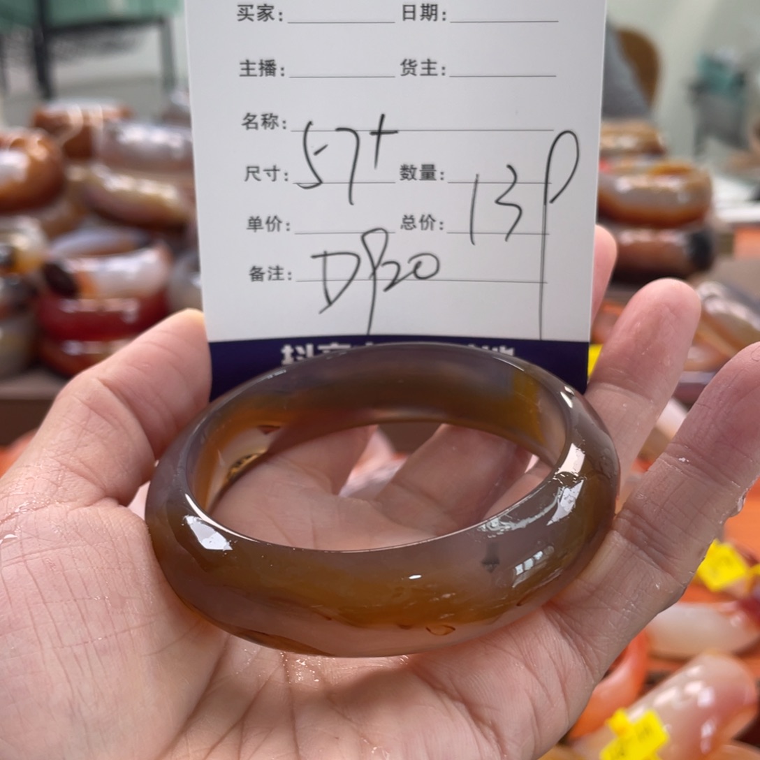 玛瑙/玉髓未镶嵌手镯