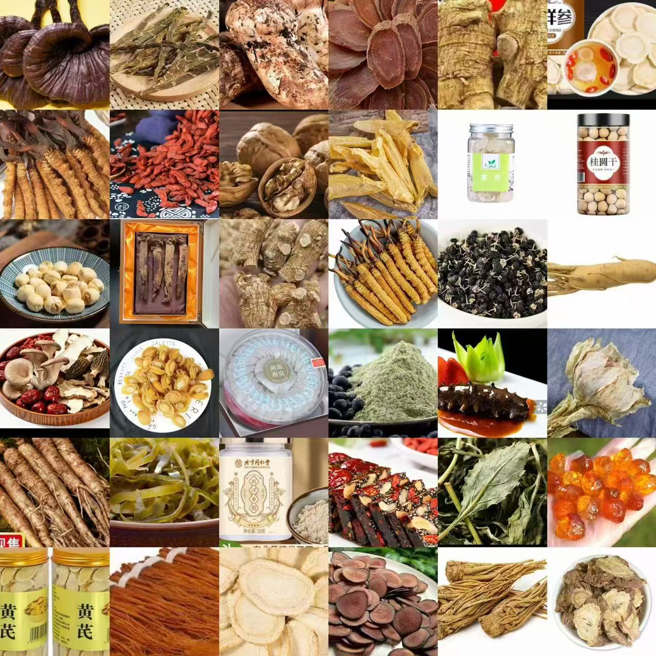 【大锤】 H--W--油 云南大山好物西洋参