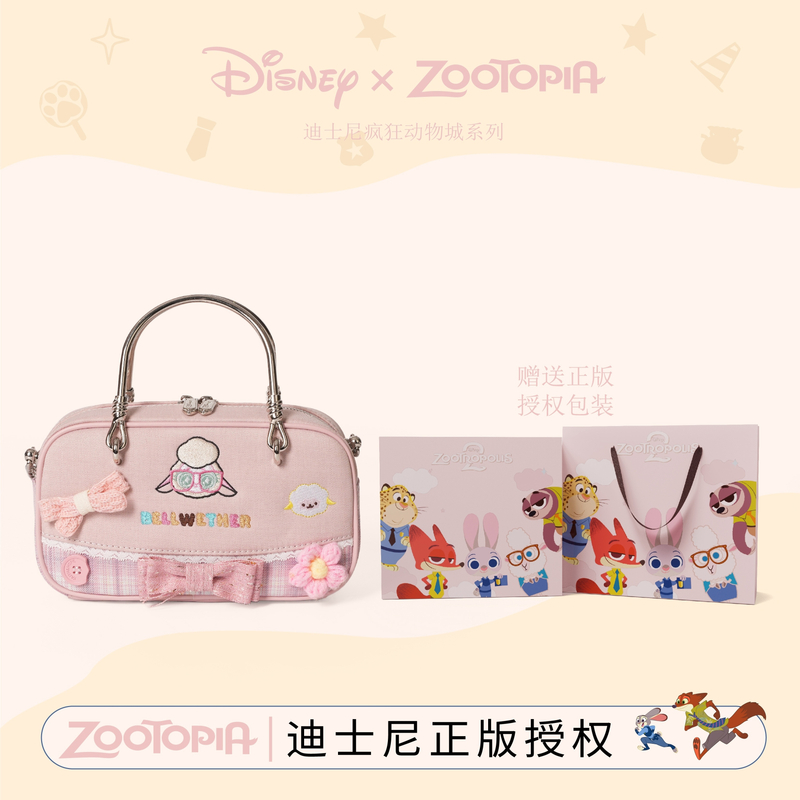 Disney/迪士尼疯狂动物城羊副市长时尚百搭斜挎手拎包波士顿小包