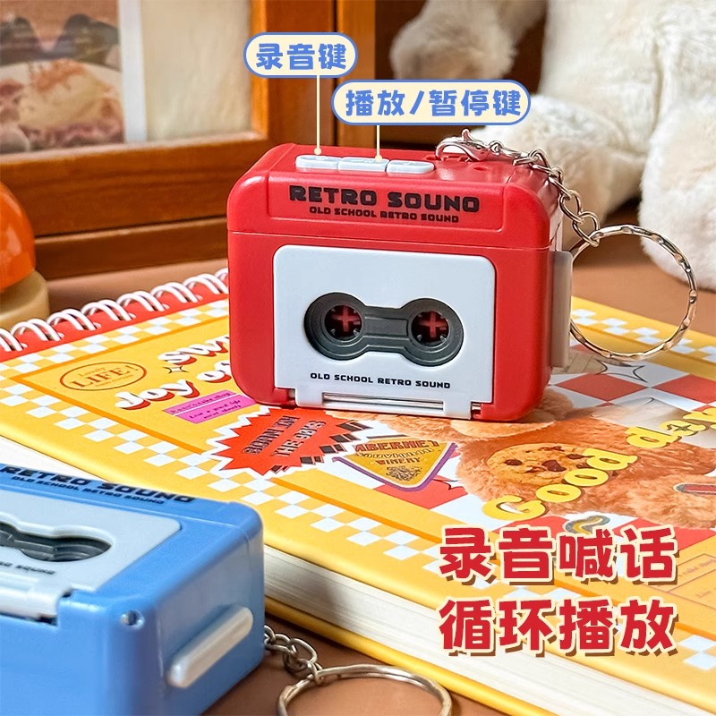 复古录音机挂件钥匙扣磁带机挂件会放音乐可放磁带迷你播放器