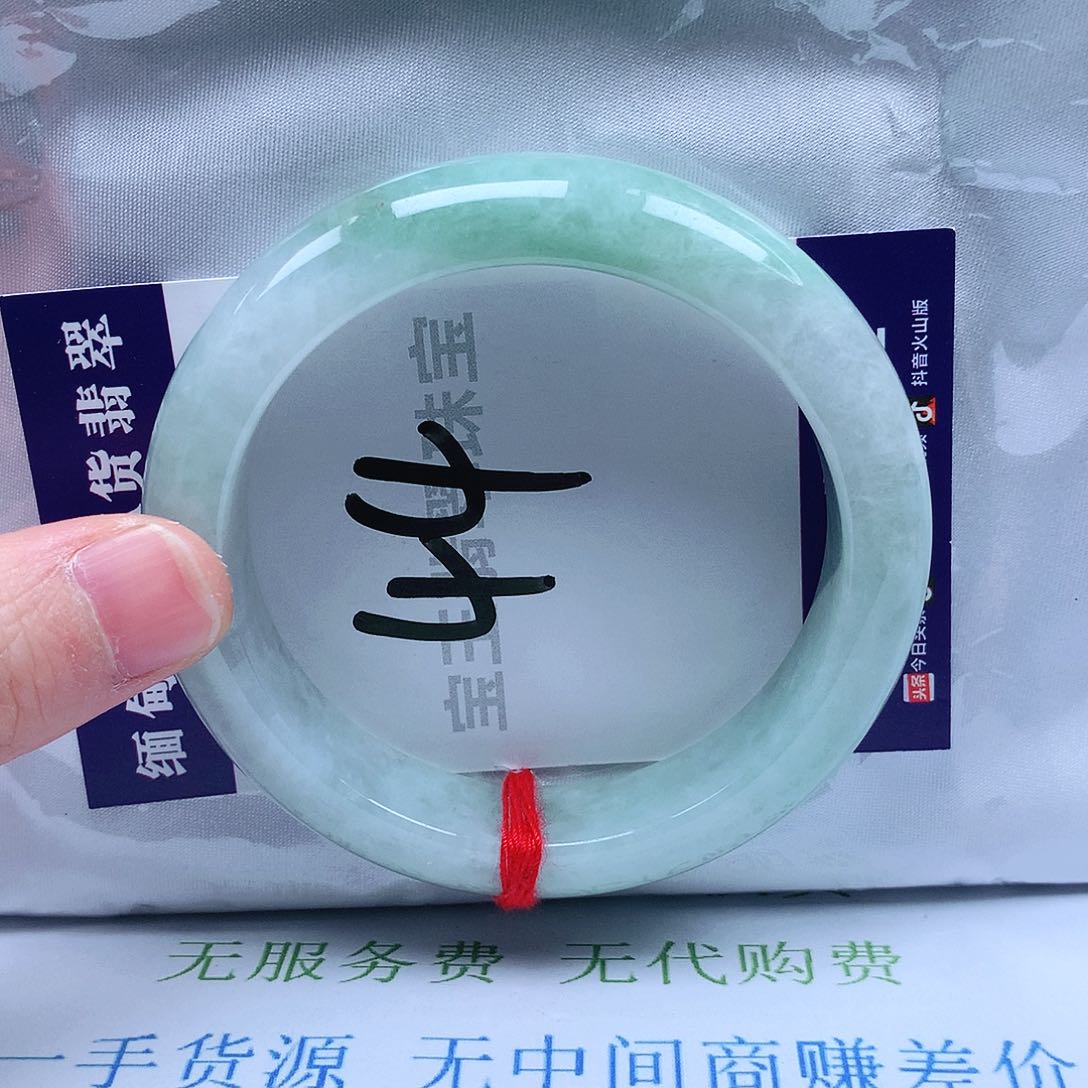 翡翠手镯未镶嵌57圈口
